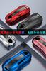 KUNIO Porsche Dedicated Key Cover, Key Holder, Key Case, Genuine Fashionable, Waterproof, Porsche 911