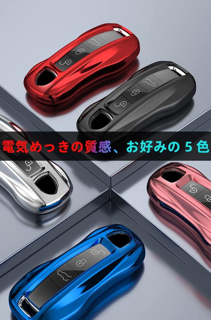 KUNIO Porsche Dedicated Key Cover, Key Holder, Key Case, Genuine Fashionable, Waterproof, Porsche 911