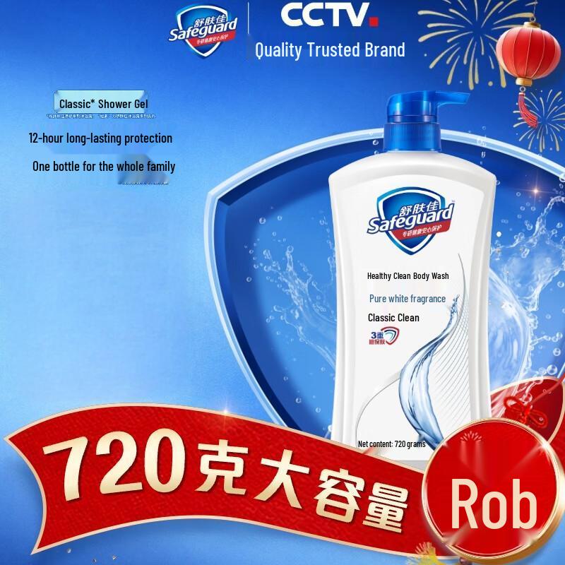 Safeguard Classic Pure Clean Duschgel 720g (3 Pack)