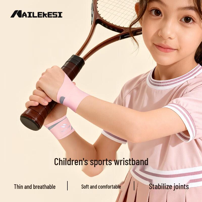 NAILEKESI N Kids Sports Wrist Support One Size (Single)