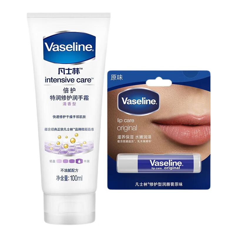 Vaseline Original Lip Balm & Hand Cream Set