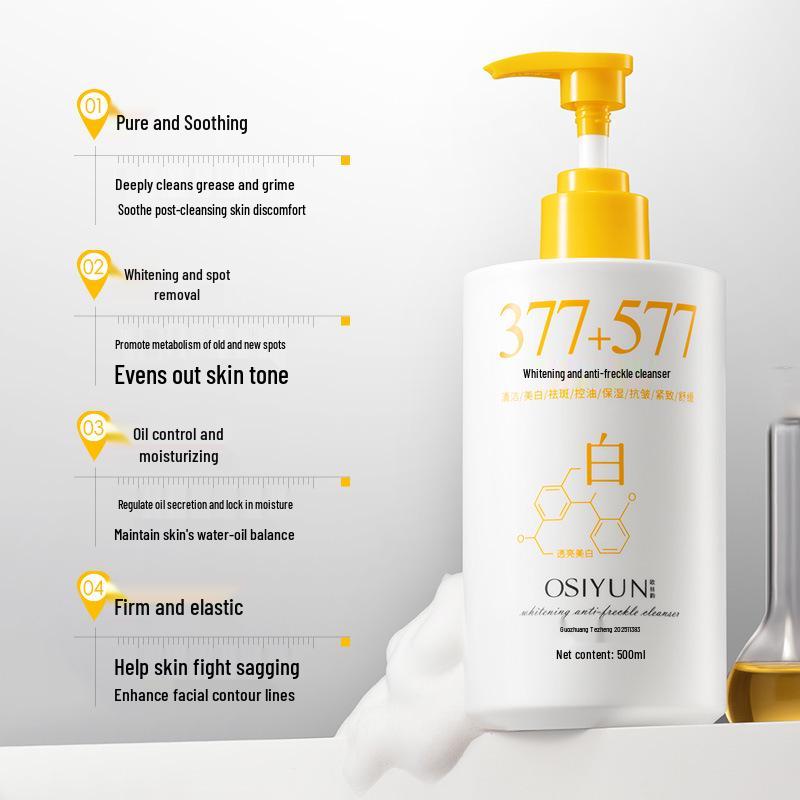 Oushiyun 377+577 Отбеливающая и удаляющая веснушки осветляющая пенка для умывания, большой объем.