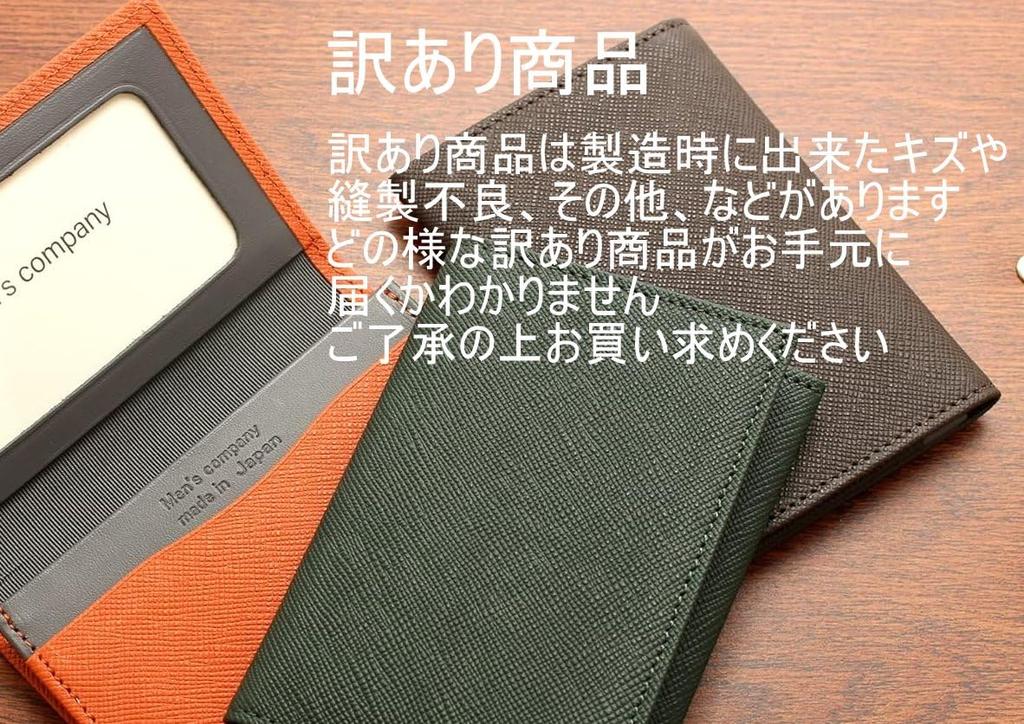 Commuter Pass Square Pass Thin Card Made In Japan [Men's Company] Case, Texture, Case, Holder, (Chocolate Brown)