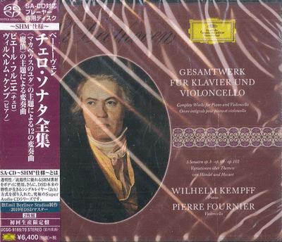 CD PIERRE FOURNIER WILHELM KEMPFF  Gesamtwerk Fur Klavier Und Violonce UCGG916970 DG DEUTSCHE GR 2019 Japan Obi Classical