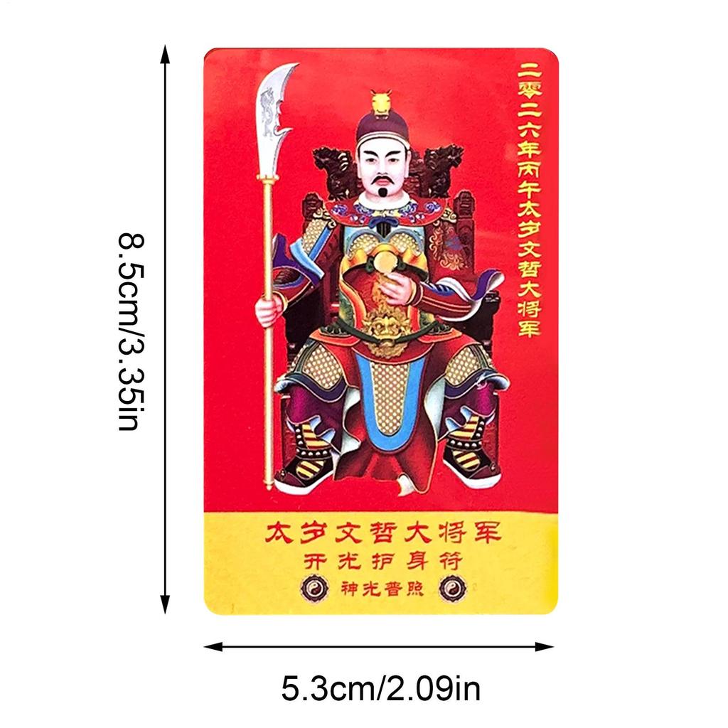 Tai Sui Protection Card 2026 General Small Home Decor Chinese New Year Blessing Cards For Wealth Prosperity Harmony Success