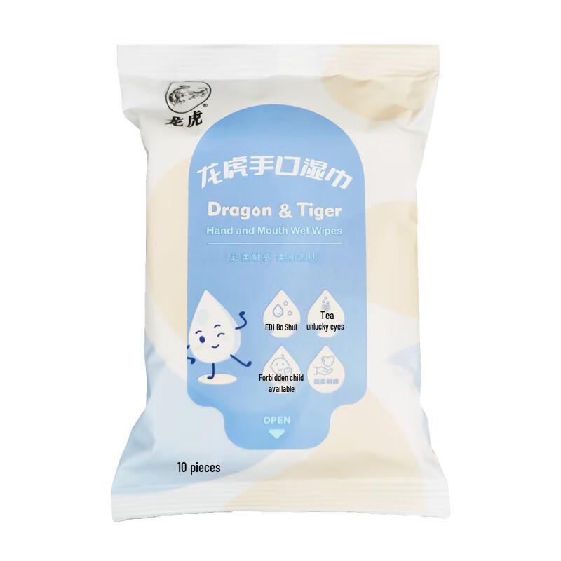 Longhu Summer Cooling Relief Set