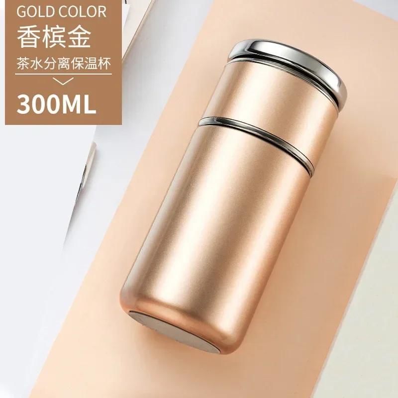 

Изолированная чашка для воды с разделением чая, креативная портативная мини-чайница, портативная изолированная чашка большой емкости 200ml