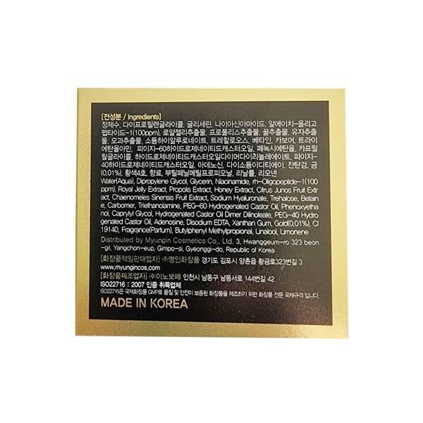 Farmstay 24 Gold & Peptide Serum For Face In Ampoule with 24-Karat Gold and Peptides 80Ml