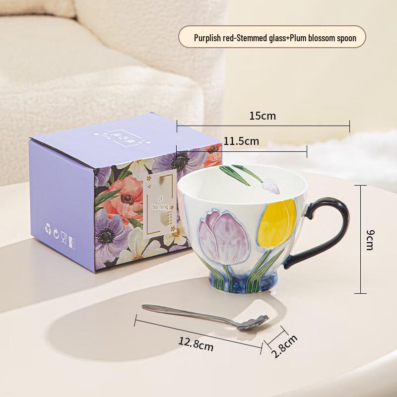 Shangqi Hand-Painted Ceramic High-Footed Breakfast Cup Gift Set