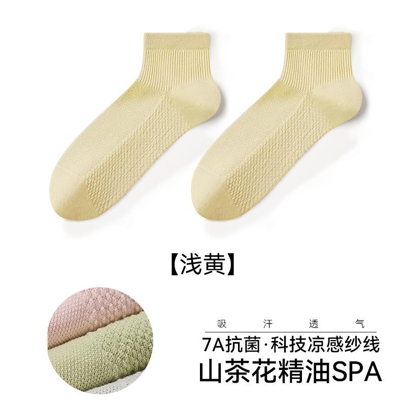 Pure cotton women's spring and summer thin short socks, women's breathable, sweat-absorbing, deodorizing 7A antibacterial white boneless socks...
