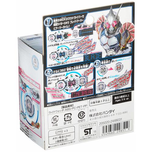 Montre Kamen Rider Zi-O DX Blade Ride