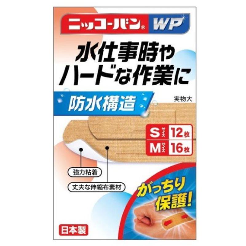 

Nikko Ban WP No.510 2 size 28 sheets