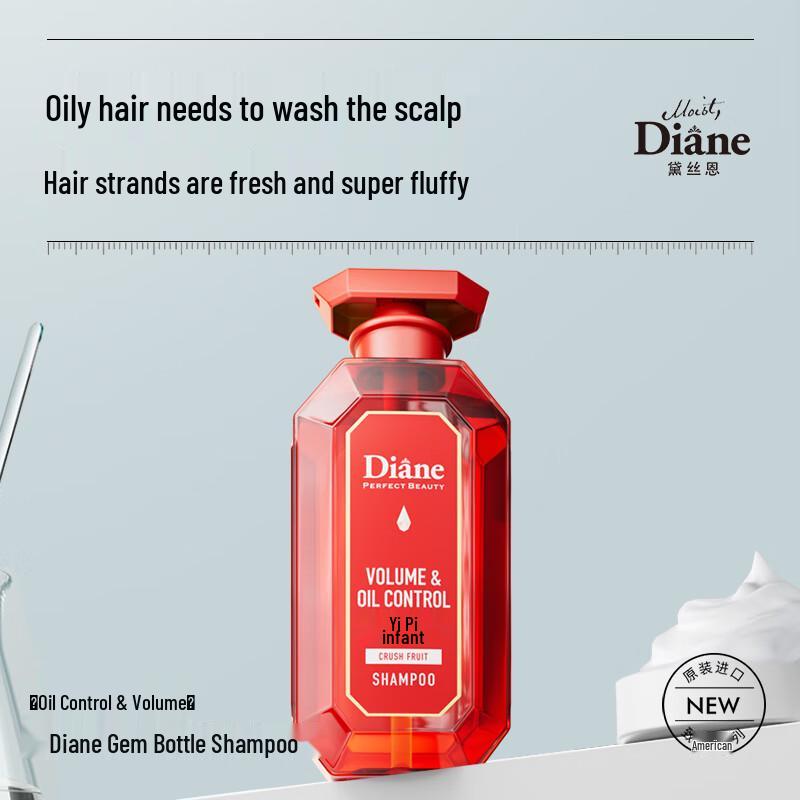Moist Diane Perfect Beauty Oil Control & Volume Shampoo