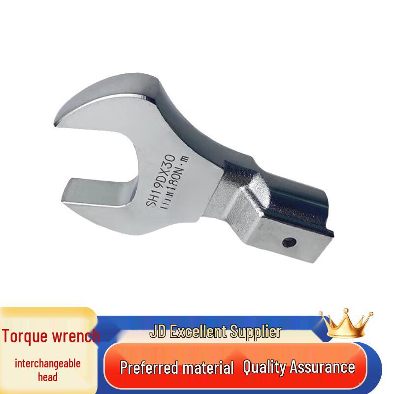 Torque Wrench Exchange Head