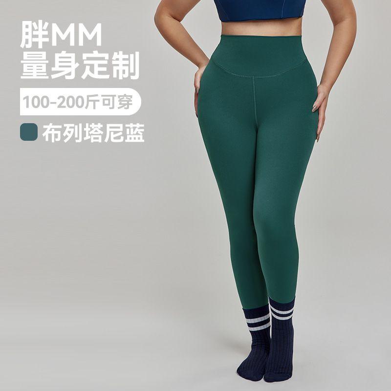 Lu Same Style Plus Size Ladies High Waist Belly Contracting Large Size Yoga Pants Women's a Antibacterial Outer Seamless Pear Shapes Fitness Pants