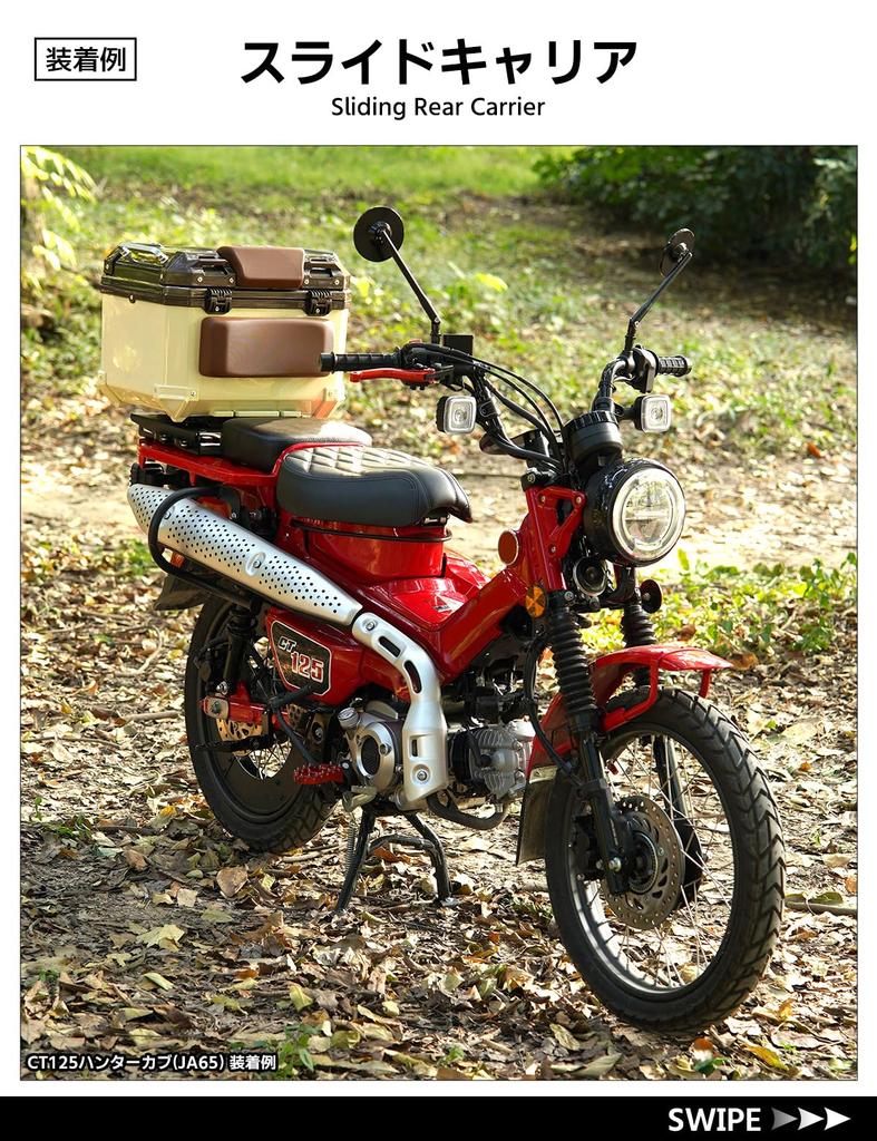 CODEM Motorcycle Slide Carrier for CT125 Hunter Cub Stainless Steel Rear Specialized for Durable Extension Rear Top Case Motorcycle Cargo Hunter Cub