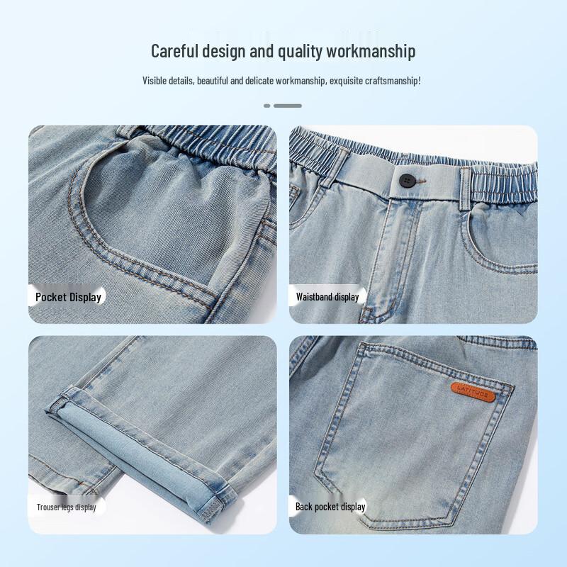 MONTAGUT Men's Smooth Tencel Breathable Loose Jeans