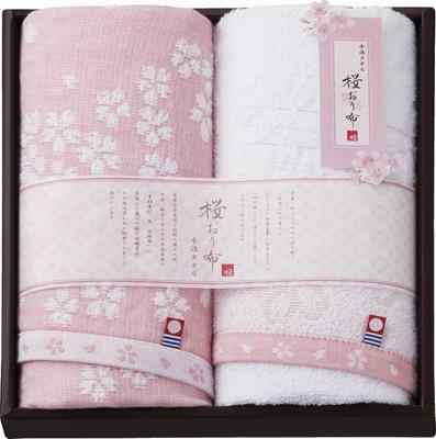 Imabari Sakura Origami Face Gift Set of 33 X Cherry Blossom Day Made In Japan Towels, 2, 80cm, Print, Pink, Mother's Gift,