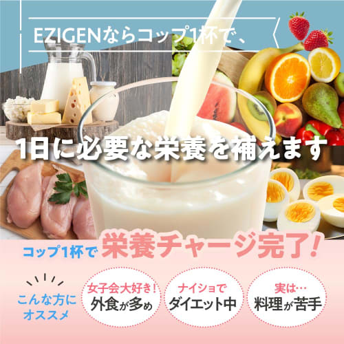 EZIGEN Whey Protein for Women, Mixed Berry Flavor, 2kg, Meal Replacement, Diet, Beauty, Vitamins, Delicious, Easy To Drink, Made In Japan, Aspartame-F