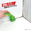 Japanese Product LEC Powerful Mold Remover 3-Way Bathroom Brush for Floor, Grout, and Drain
