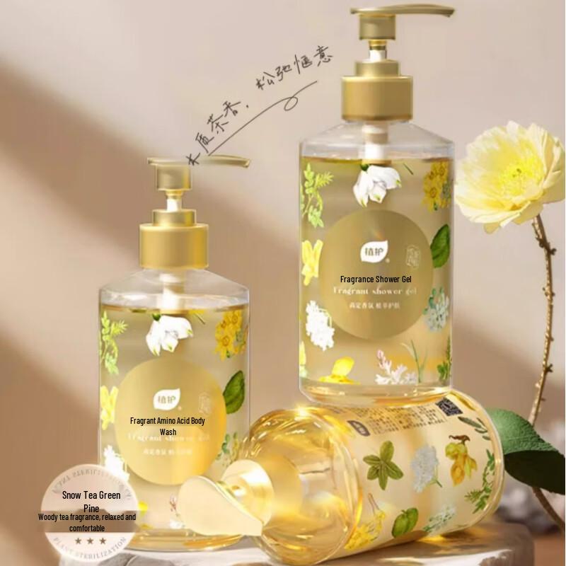 Zhihu Scented Body Wash Duo