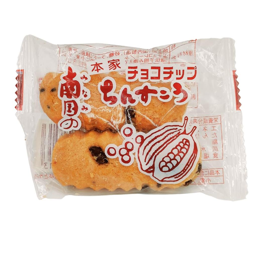 Chocolate Chip Chinsuko pieces x 18 x 2 Nankoku Seika (2 bags) bags,
