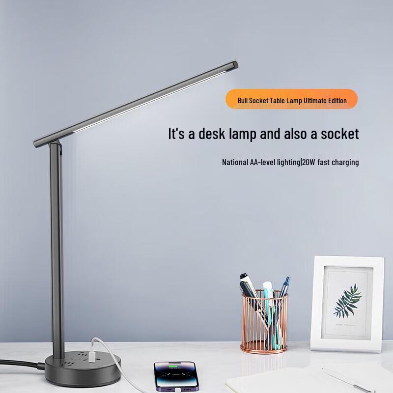 BULL Premium Desk Lamp with 20W USB-C Fast Charging