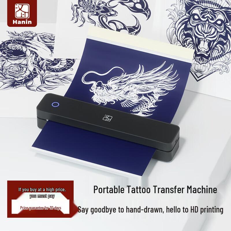 

HPRT Portable A4 Thermal Printer for Students CN plug (adapter included)