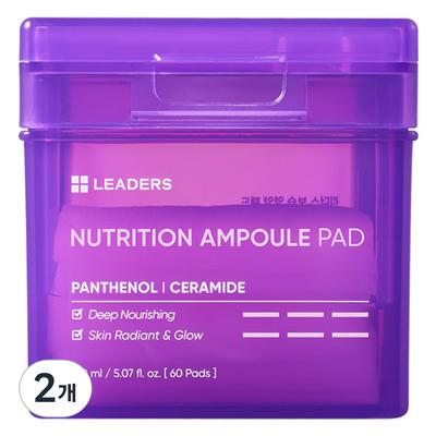Moisturizing Nutrition Pads 150ml, 60 Pieces, 2 Pieces