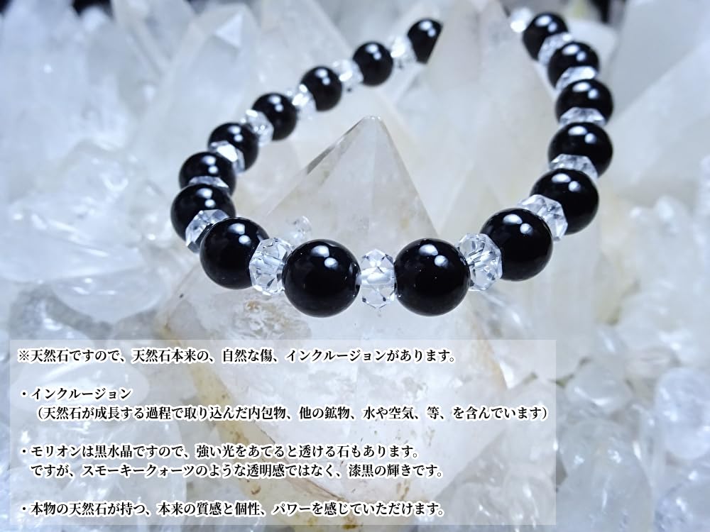for Protection from Evil and Prosperity in Morion Bracelet for Men and Women Natural Power Stone 8mm Cut Quartz Women with Small Kanoishi [Amulet
