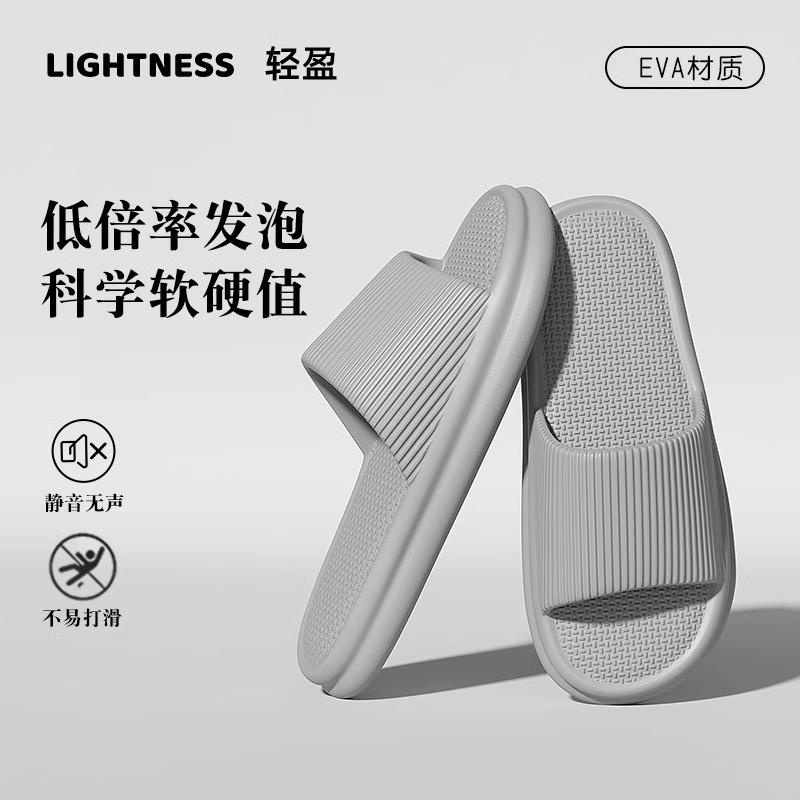 New eva men's slippers summer indoor and outdoor wear deodorant feet bathroom non-slip wear-resistant couple cool slippers