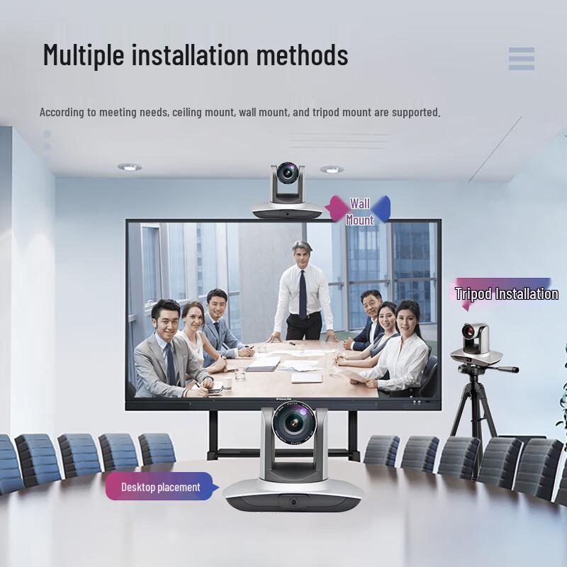 Huachang Vision Auto-Tracking HD Video Conference Camera (CN Version)