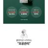 THE LAB by blanc doux - Green Flavonoid Pore Gel Cleanser