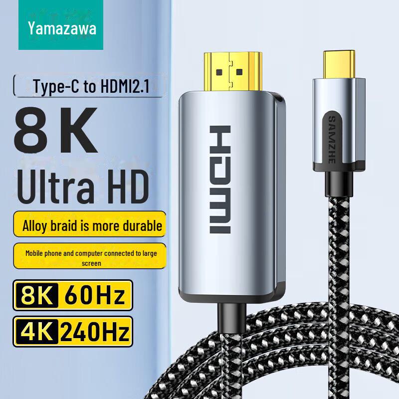 

Кабель-адаптер Shanze 8K/60 Гц 4K/240 Гц Type-C - HDMI v2.1 с поддержкой Thunderbolt 3 CH802Q