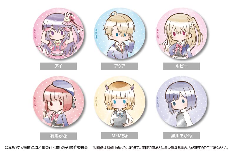 Tapioca TV Anime [Oshi no Ko] Retro Can Badge Box of 6