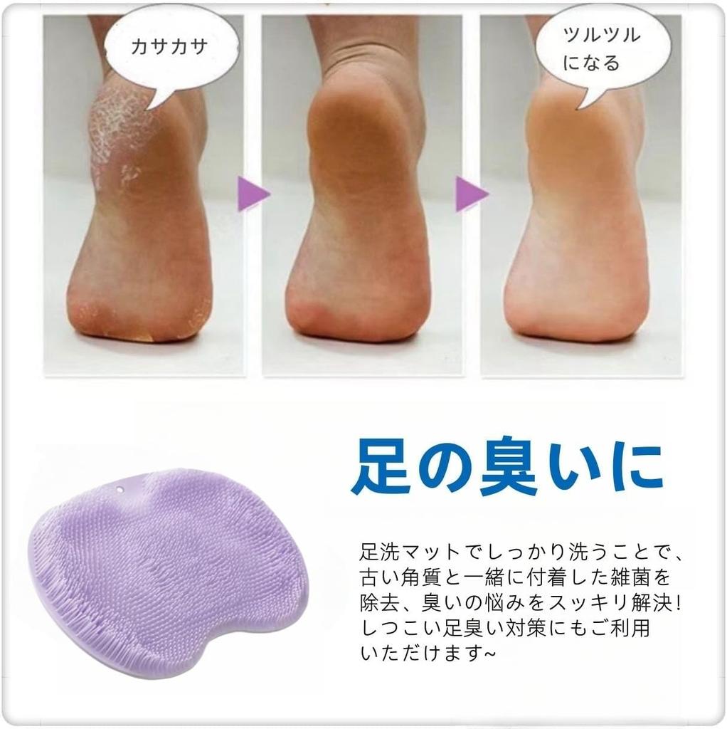 IPPON Foot Washing Sole Foot Washing Foot Foot Odor Foot Odor Back Body Pale Purple [New Sensation] Mat, Brush, Brush, Brush, Remover, Children's