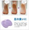 IPPON Foot Washing Sole Foot Washing Foot Foot Odor Foot Odor Back Body Pale Purple [New Sensation] Mat, Brush, Brush, Brush, Remover, Children's