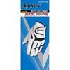Dunlop Srixon GGG-S030 Men's Left Hand Golf Gloves White 23cm