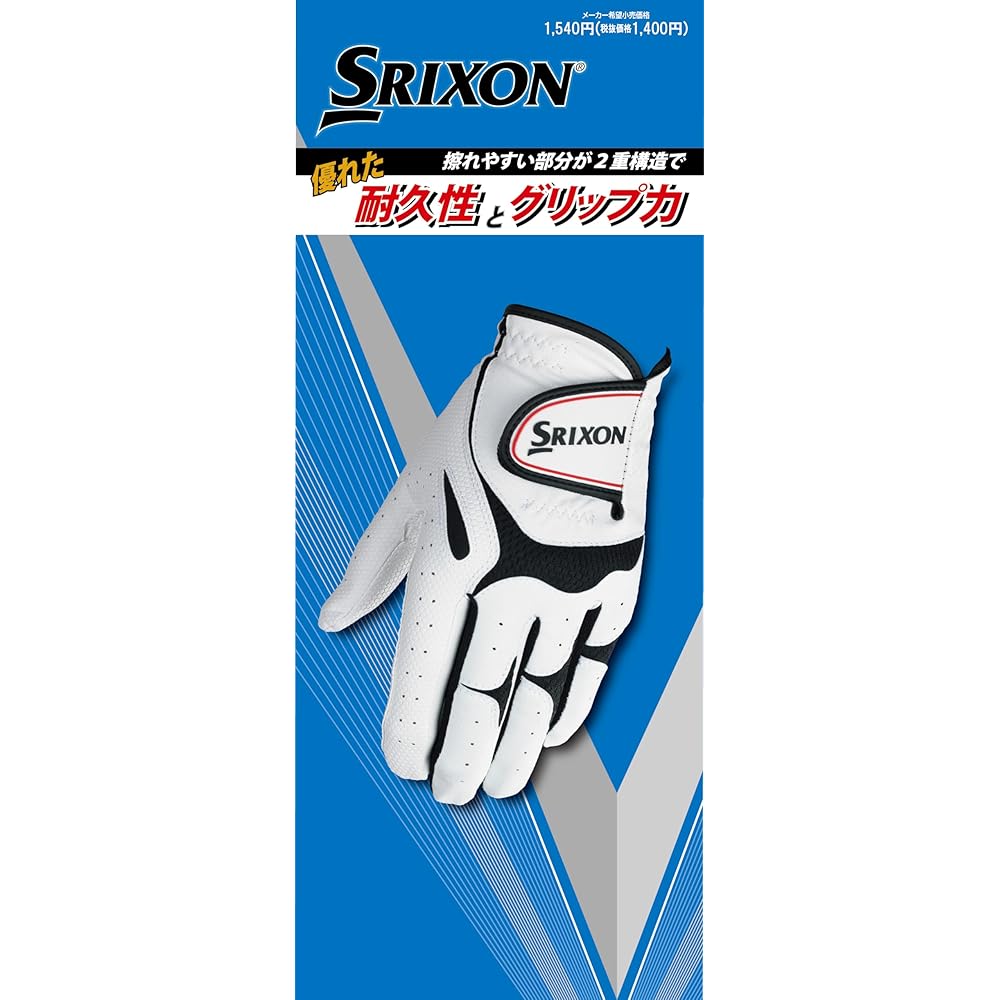 Dunlop Srixon GGG-S030 Men's Left Hand Golf Gloves White 23cm