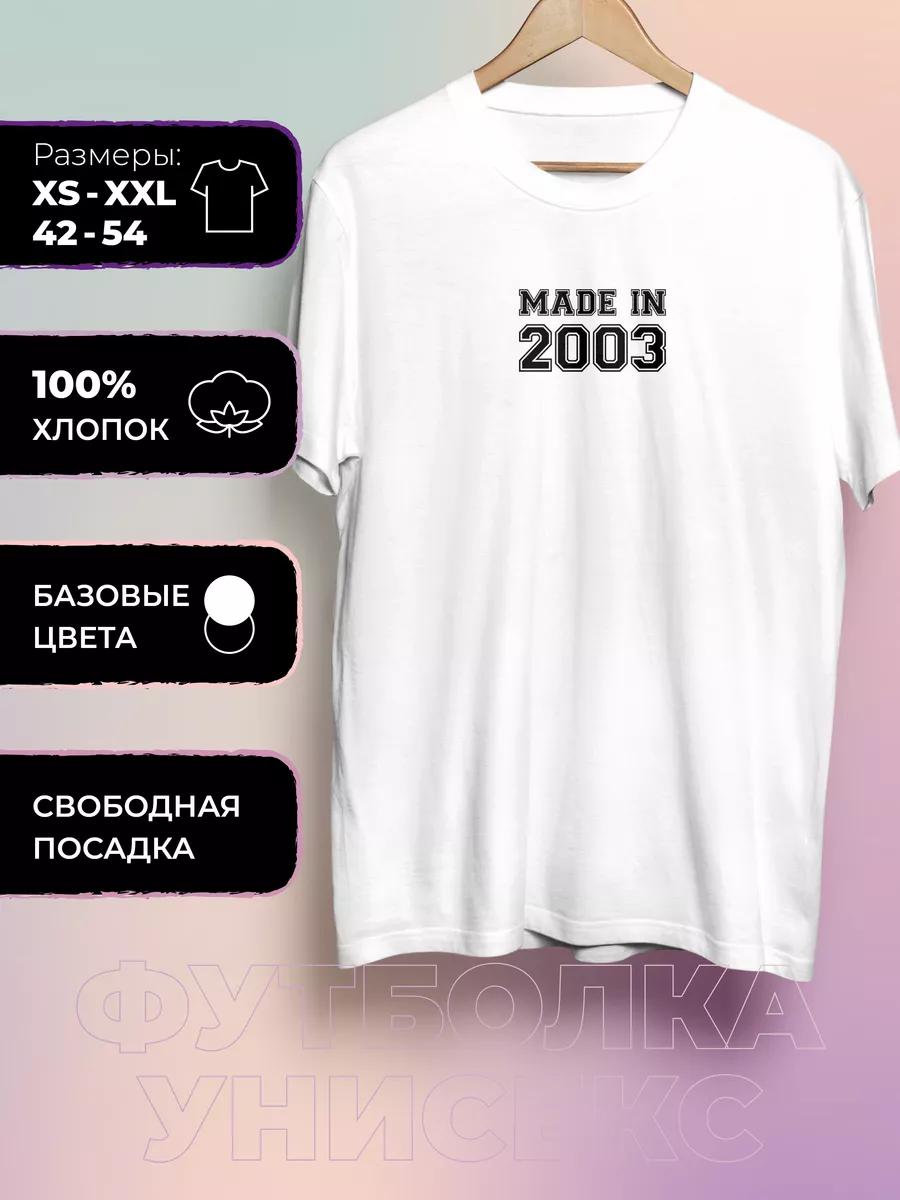Printed T-shirt Made in 2003 S