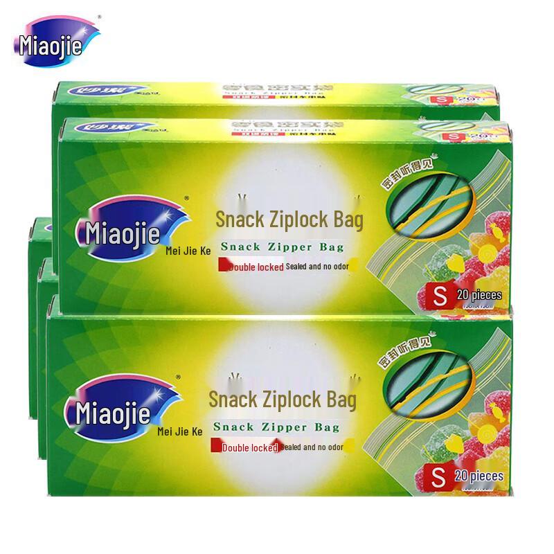 Miaojie Double-Track Seal Food Storage Bags