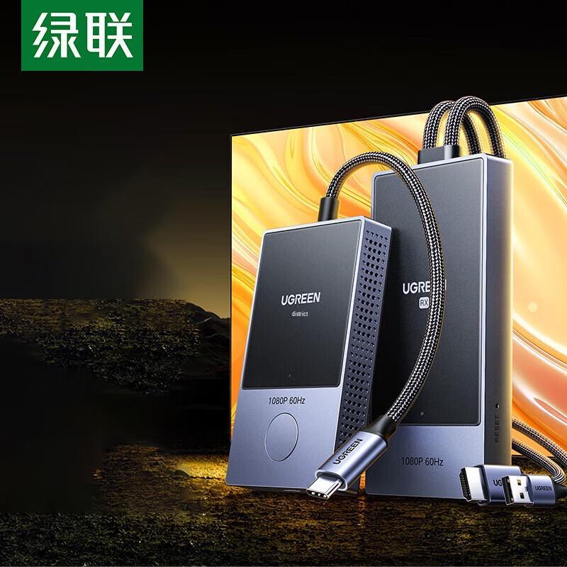 UGREEN Type-C Wireless HDMI Screen Mirroring Device