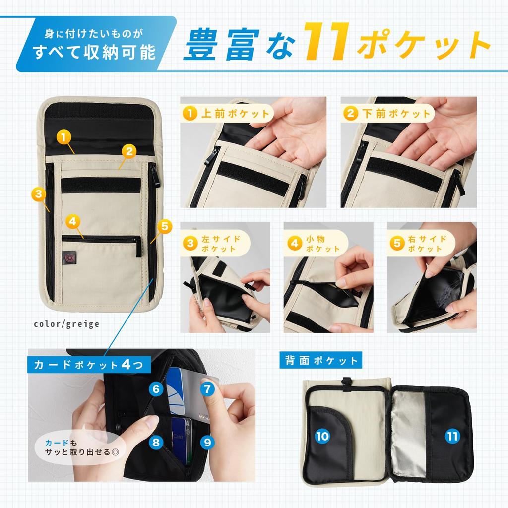 Venry Porta-Passaporte de Pescoço 11 Estojo de Viagem para Passaporte com Alça Ajustável Estojo Anti-Skimming, Alça, Bolsos, Porta-Cartões, Leve, Fino, Anti-Skimming (Preto)