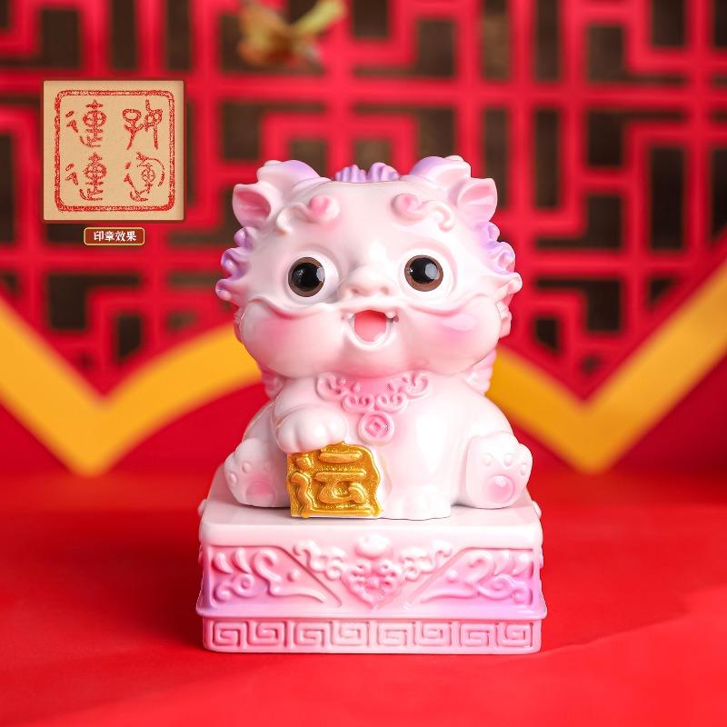 Cute Cartoon Pixiu Jade Seal Figurine, Pixiu Desktop Decoration Planner