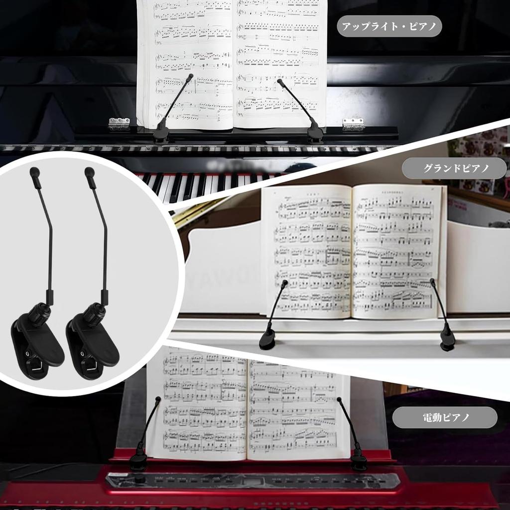 Zhejia Notenklammern für Klavier Notenständer Noten Sicher Praktisch Noten Noten Klavier Notenhalter Klammer [Set 2] Halter,
