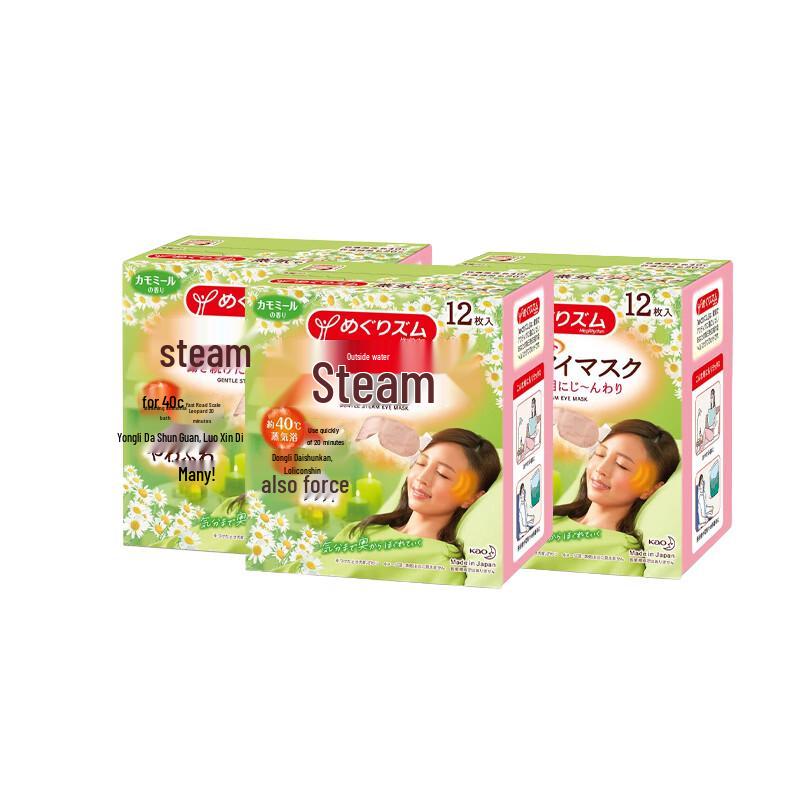 

MegRhythm Steam Eye Mask, Chamomile Scent (3x12-Count)