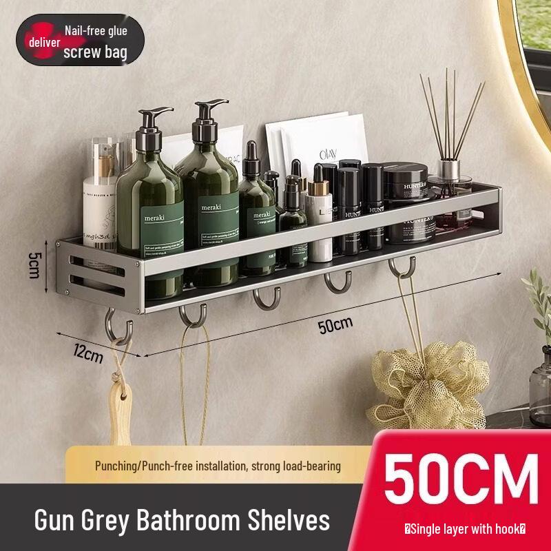 Aluminum Punch-Free Bathroom Shelf