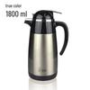 Xinuo 1.8L Double-Wall Stainless Steel Insulated Pot