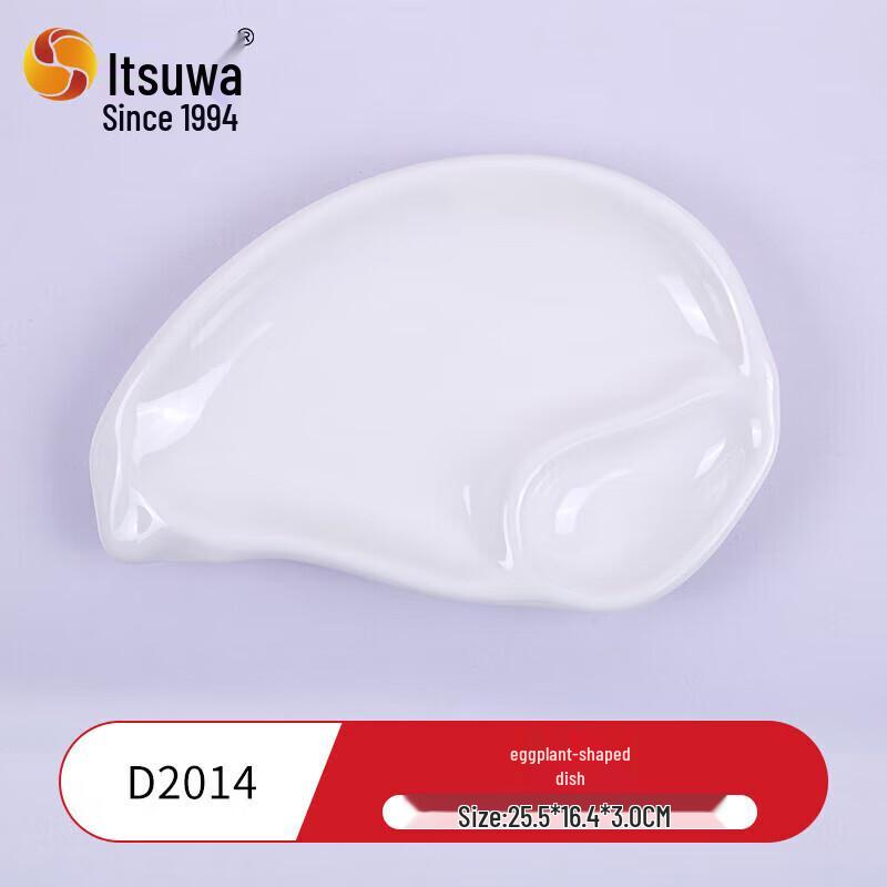 Wuhe Melamine Hotpot & BBQ Serving Plate