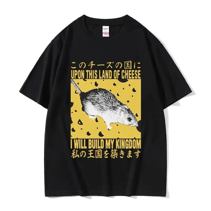 Lustiges Rattenkäse Grafik T-Shirt Retro Japanisch Englisch Zitat Elemente Designs Stilvoll Lässig Kurzarm T-Shirt Für Tägliches Tragen